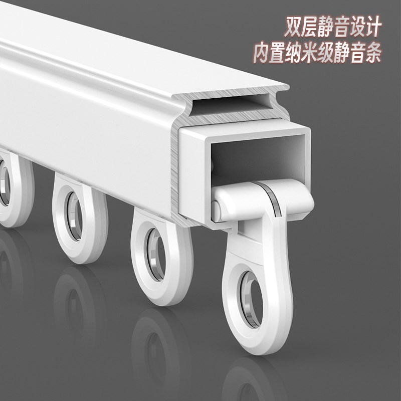 纳米静音铝合金窗帘轨道直轨窗帘杆滑轨双轨顶装滑轮导Z轨侧装单