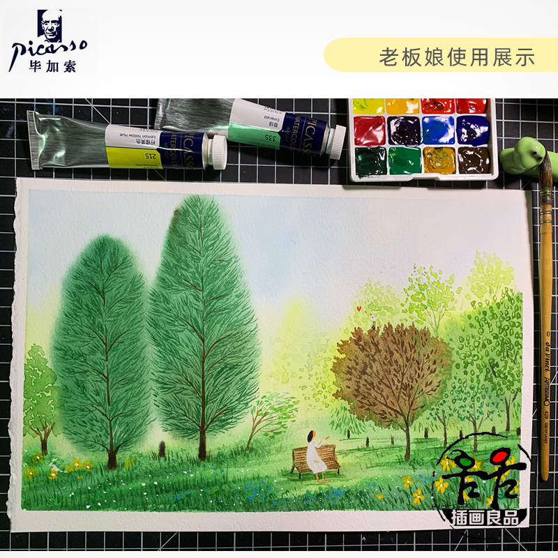 毕加索艺术家水彩颜料o大师级管装专业固体色块24色水粉不透明水