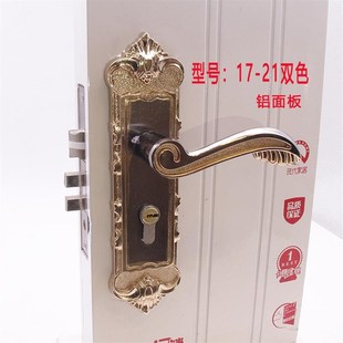 小50钢木门实木门门锁室内卧室房间双舌锁家用锁具简约把手执手锁