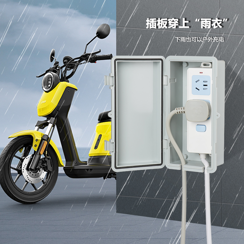 户外排插防水盒插板防水s盖拖线板插排保护罩带锁上锁电源接线板
