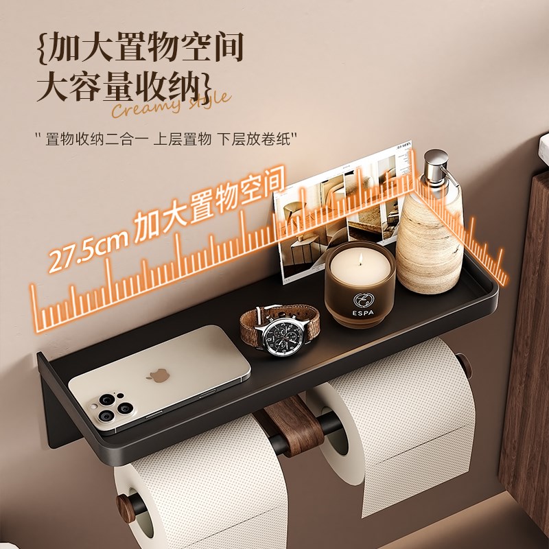 胡桃木纸巾盒置物架卫生s间壁挂式免打孔浴室洗脸巾收纳厕所抽卷