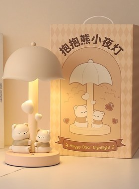 创意可爱暴力熊卧室床头台灯摆件家居书房装饰解压治愈系生日礼物