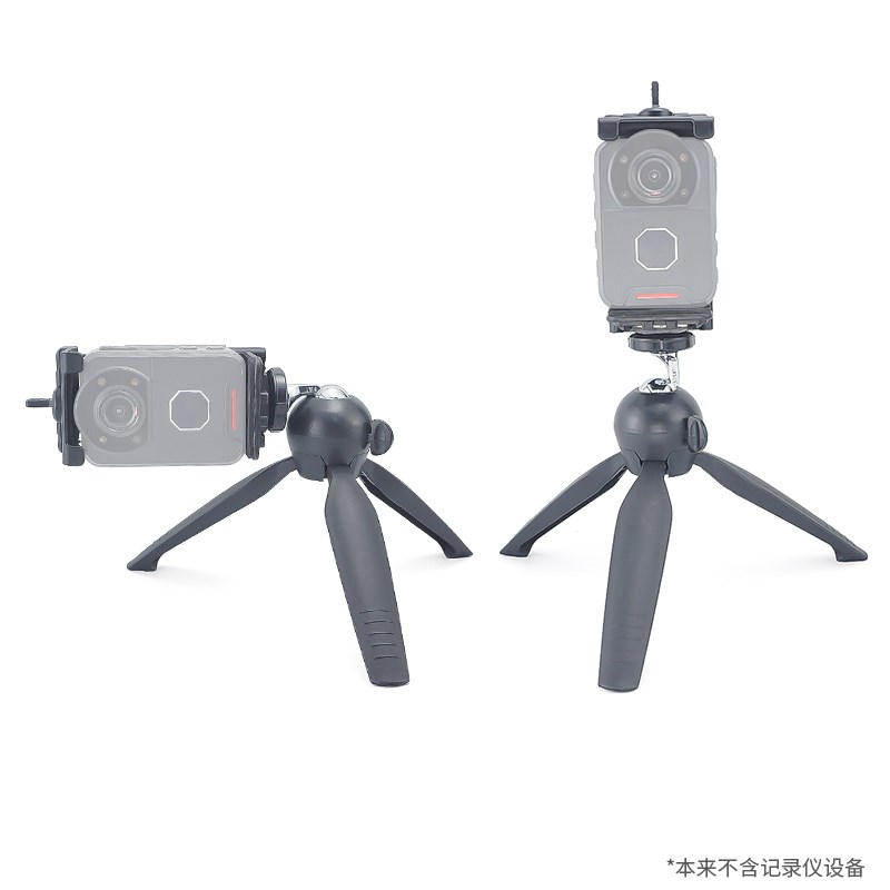 现场执法记录仪支架手机桌面三脚架便携执法助手方便快速安装收纳