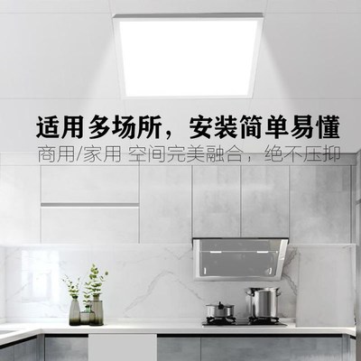 明装LED平板灯600x600v吸顶灯300x1200石膏板水泥顶吊线面板灯