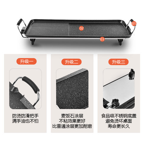 扬子韩式家用室内电烤盘烧烤炉无烟烤肉盘不粘锅烤架烤串机牛排锅