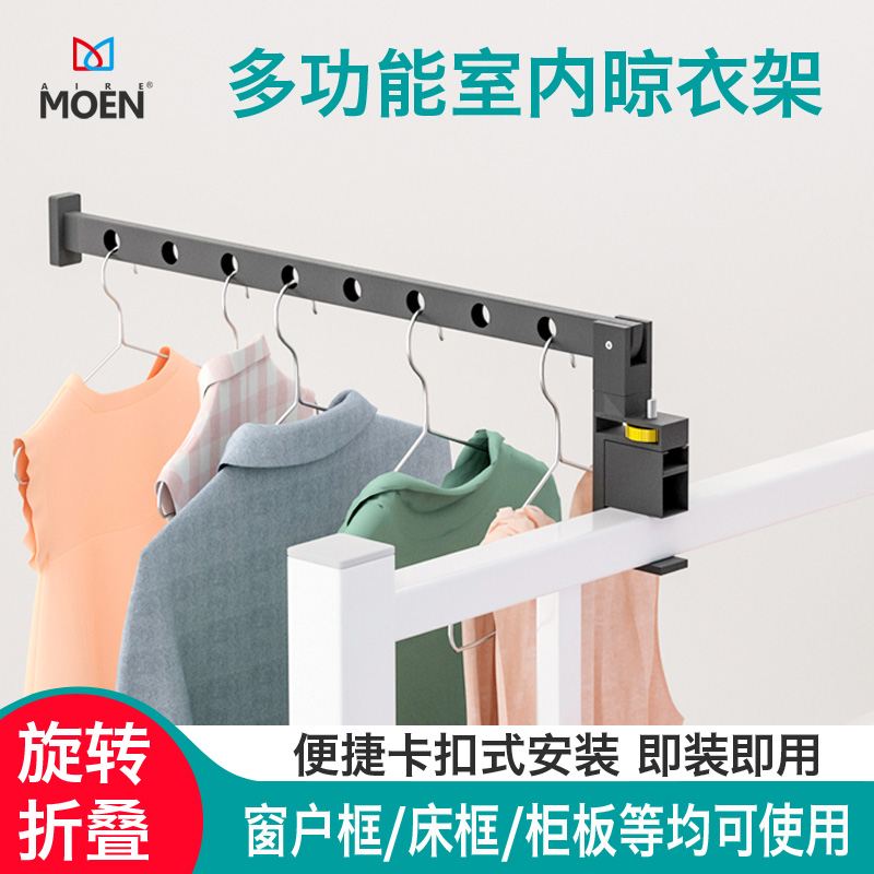 窗框晾衣夹室内桌子柜子晾衣架栏杆学生宿舍O床夹架挂衣杆晾晒衣