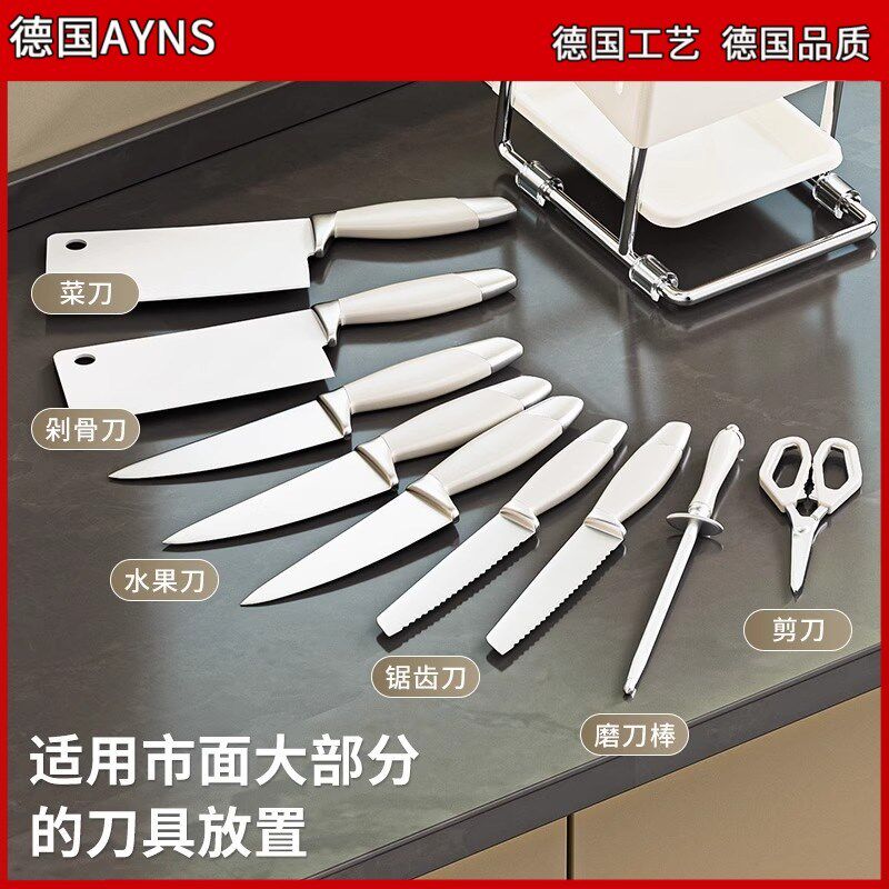 304不锈钢刀架厨房刀具收纳架台面置物架多功能放菜刀架一体套装