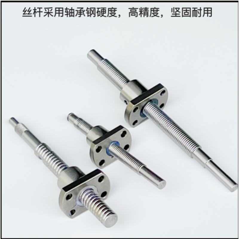 热销SFK0601/0801/080t2 /0804/0805/101Q0微型滚珠丝杆套装 丝杠
