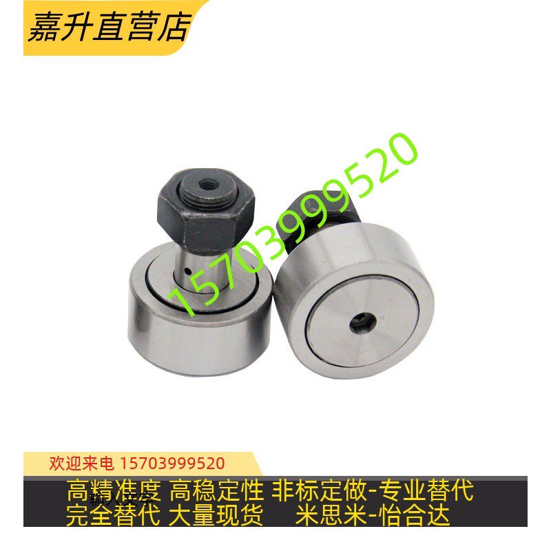 C- CFU 3f-10 4-12 5-13 6-16 8-19 10-22 10-26凸轮轴承随动器