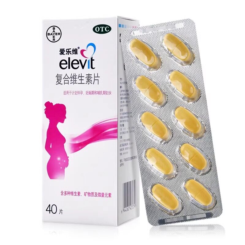 爱乐维 复合维生素片40片孕妇孕期多维元素拜耳叶酸计划怀孕哺乳