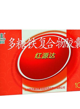 国风 红源达 多糖铁复合物胶囊 0.15g*10粒/盒