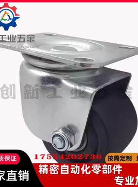 CHJSM米斯米CHJS/CHJFD75A CHJFM/CHJFS65A脚轮CHJF/CSHN50A/CHJ