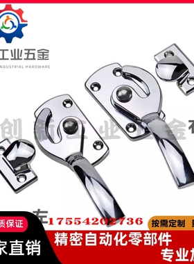 LCAR/LCAL11/16/20/25/30 不锈钢密封扣冷库把手 锁紧迫式拉手