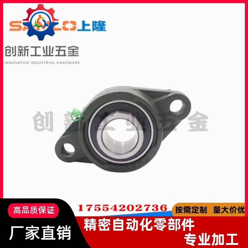 带座外球面球轴承菱形法兰式BRTF-12/15/17/20/25/30/35/40/45/50,搬运/仓储/物流设备,其他起重搬运设备,淘宝优惠券,粉丝福利购,淘宝优惠卷