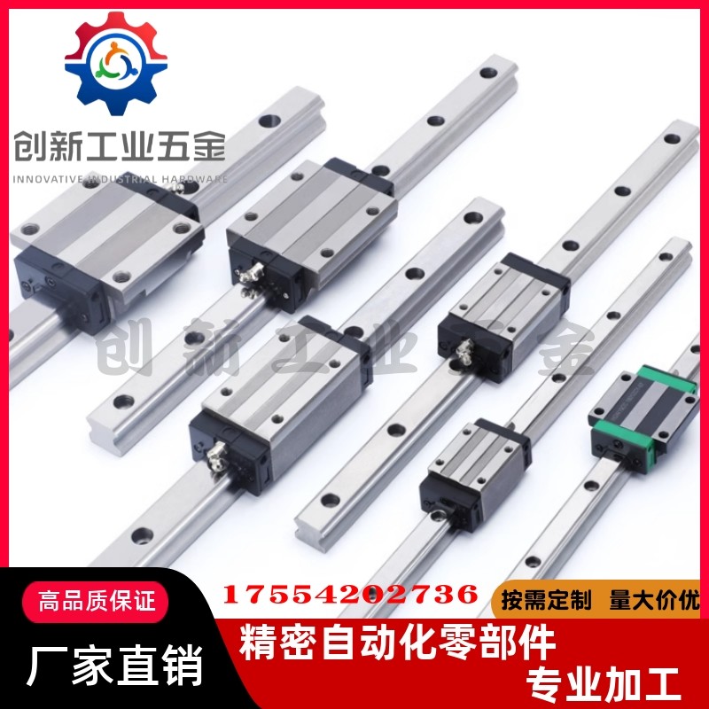 IAC41/IAC42/IAF41/IAF42/-H8-H10-H13-H16 替怡合达直线导轨