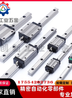 IAC41/IAC42/IAF41/IAF42/-H8-H10-H13-H16 替怡合达直线导轨