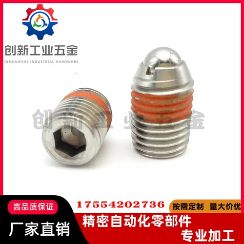 ZAC33/ZAC34-M3/M4/M5/M6/M8/M10/M12/M16 定位珠玻珠波仔国产