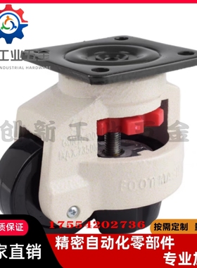 JPA-40/50/63/75/96替上隆CGR51-60/80-N/U米思米CLDK65/75福马轮