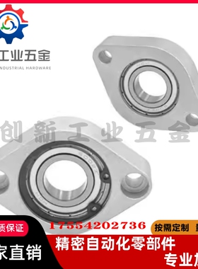 菱形轴承座组件 C-BACA轴承座 C/BACN 698 6900 6904 6902 6002ZZ