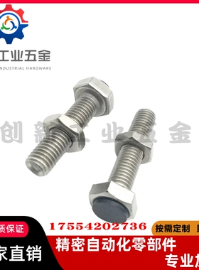 TDB71螺丝M6/M8-L20/L25/ L30/L35/L40/45/L50/55/60止动86/21-m5