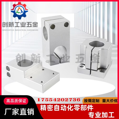 ZCD16-D35安装组件D25底座ZCD01-D35 D50 D75 D100 锁块ZCD11-D35