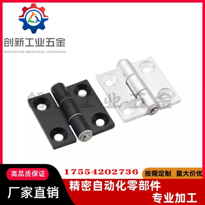 蝶形合页HHPSN5/6/8/8-45 HHPSNL HHPSNC HHPBSN铝合金型材铰链