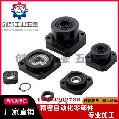 上隆尺寸 TSPA/SPAF-6/8/10/12/15/20/25滚珠丝杆支座组件 固定侧