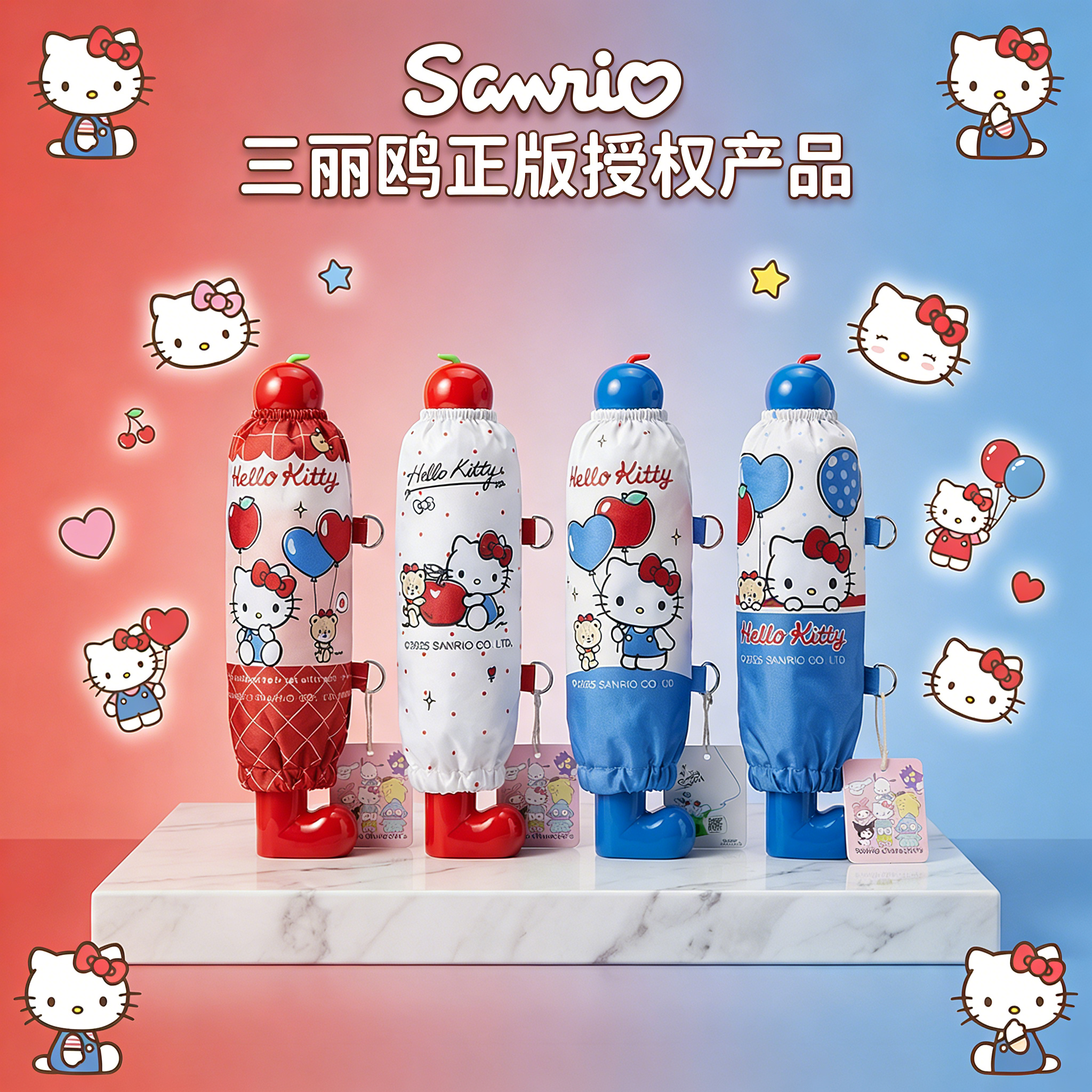 三丽鸥正版HelloKitty可爱晴雨伞儿童高颜值女防晒防紫外线遮阳伞