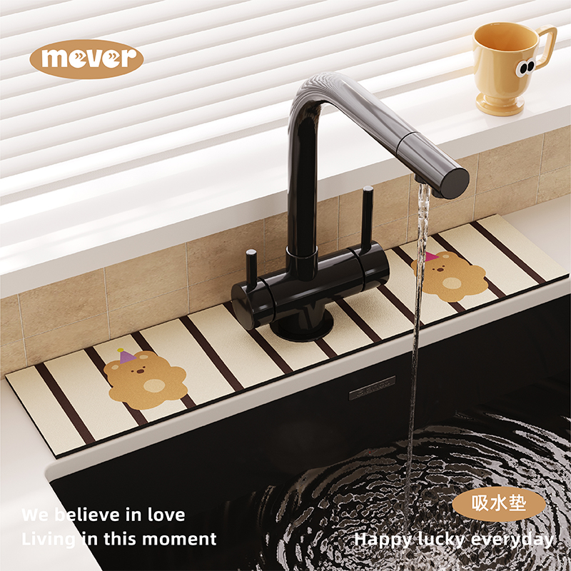 咖啡熊吸水水龙头沥水垫厨房台面