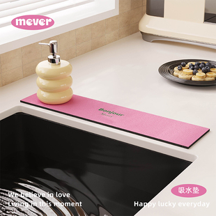 纯色水龙头吸水垫厨房台面卫生间洗手台水池水槽窄边沥水垫硅藻泥