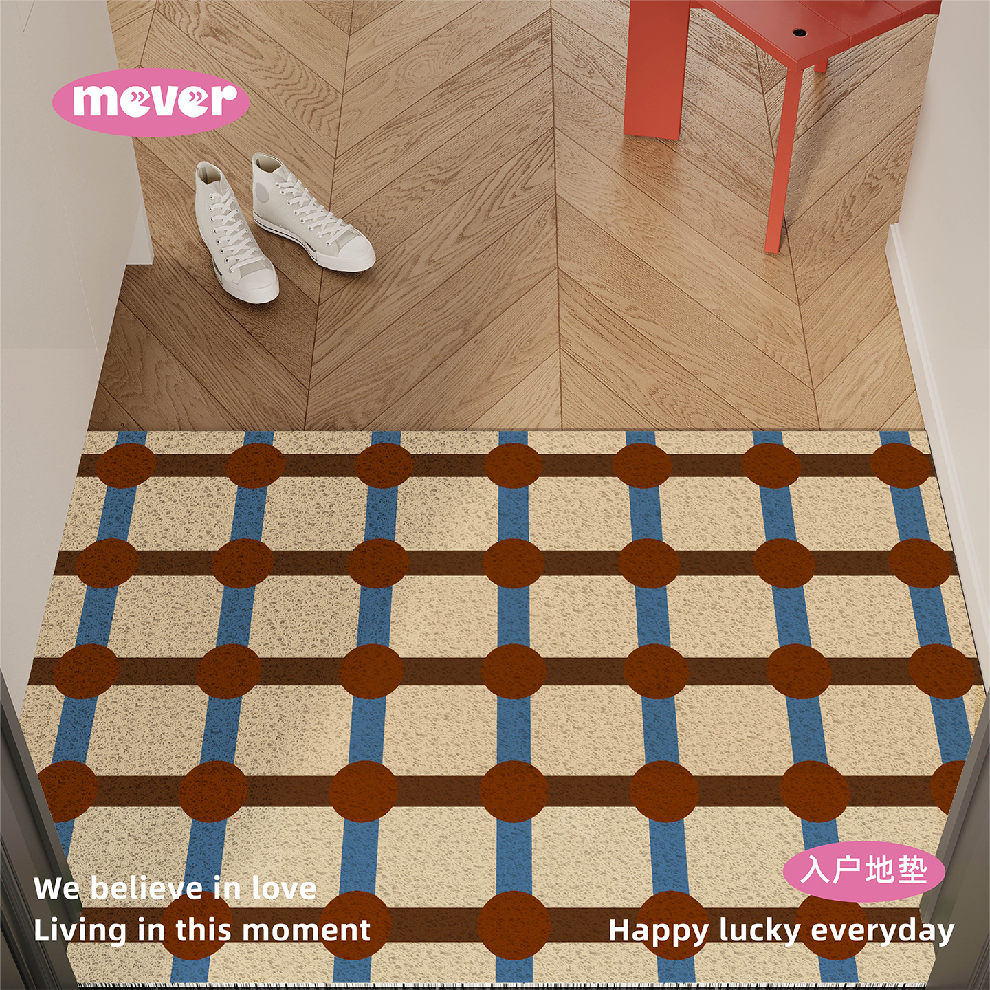 法式中古风格子入户地垫丝圈脚垫