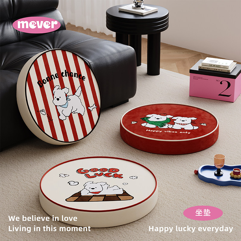 红色新年小狗客厅地上看书坐垫懒人蒲团榻榻米坐墩矮凳阳台厚椅垫