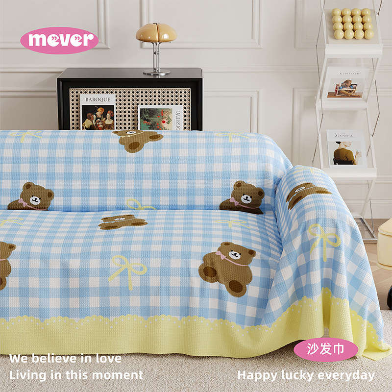 奶油风沙发巾盖布一片式全包防猫抓防尘防水四季通用沙发套罩垫子,居家布艺,沙发垫,淘宝优惠券,粉丝福利购,淘宝优惠卷