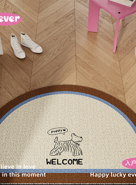 美拉德中古风丝圈地垫入户门垫半圆形防滑脚垫进门垫玄关大门口毯