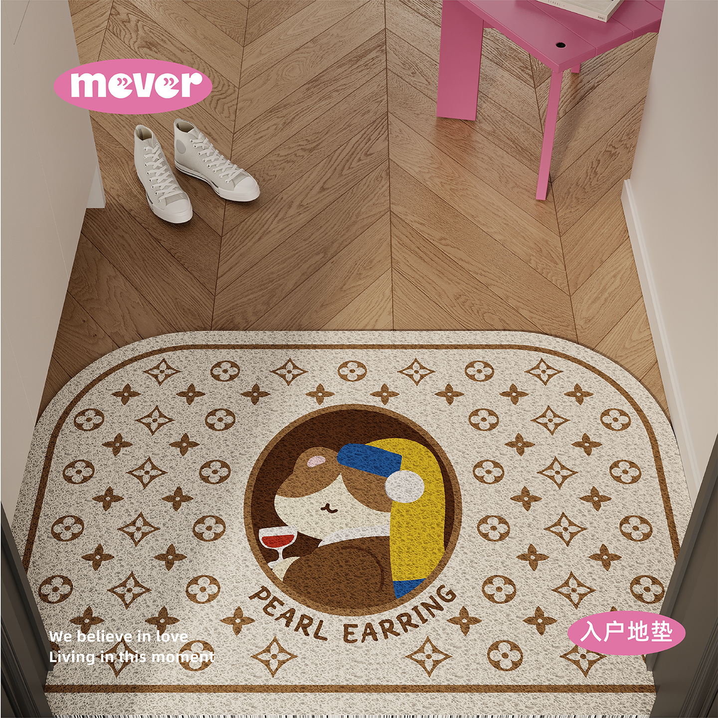 法式复古风入户地垫丝圈防滑耐脏