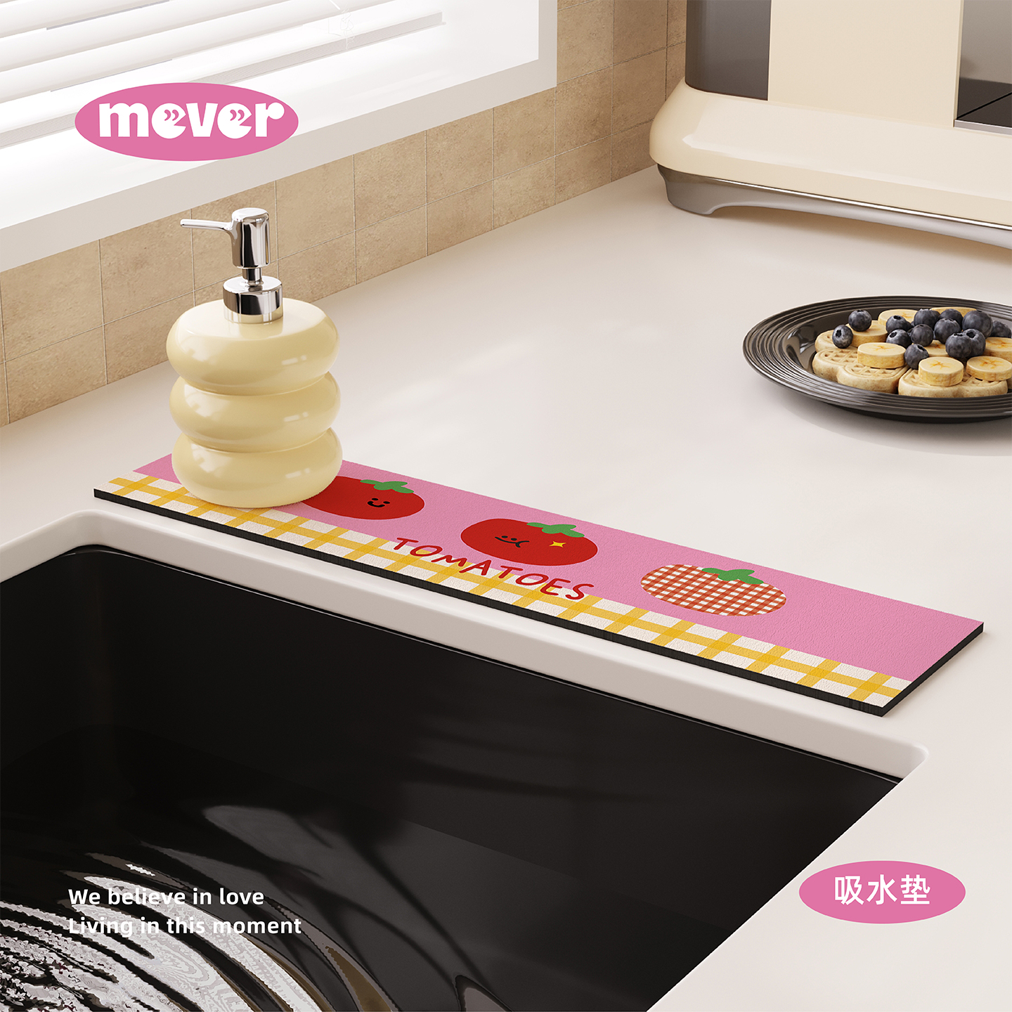 多巴胺可爱水龙头厨房台面吸水垫