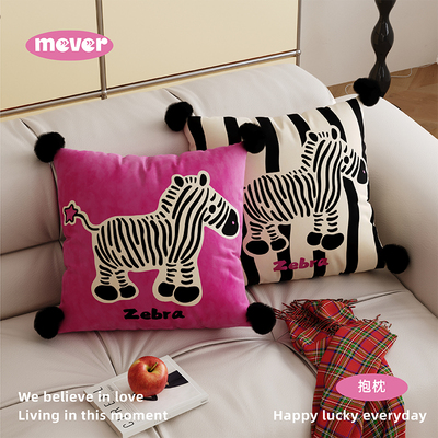 黑粉斑马多巴胺抱枕客厅沙发抱枕套长条形靠枕车载床头靠垫不含芯