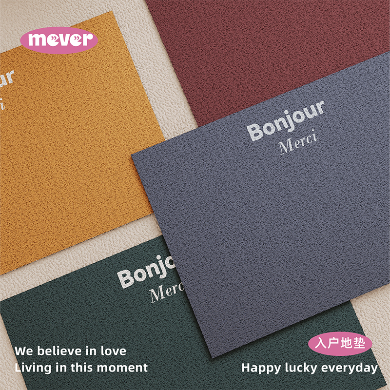 纯色复古可定制丝圈地垫入户门口