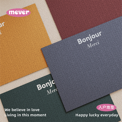 纯色复古可定制丝圈地垫入户门口