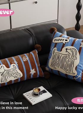 Mever美拉德包豪斯抱枕客厅沙发靠背床上靠枕床头靠垫长条抱枕套