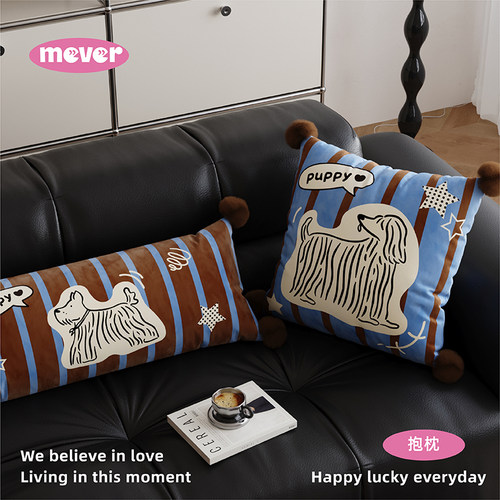 Mever美拉德复古抱枕沙发靠枕套
