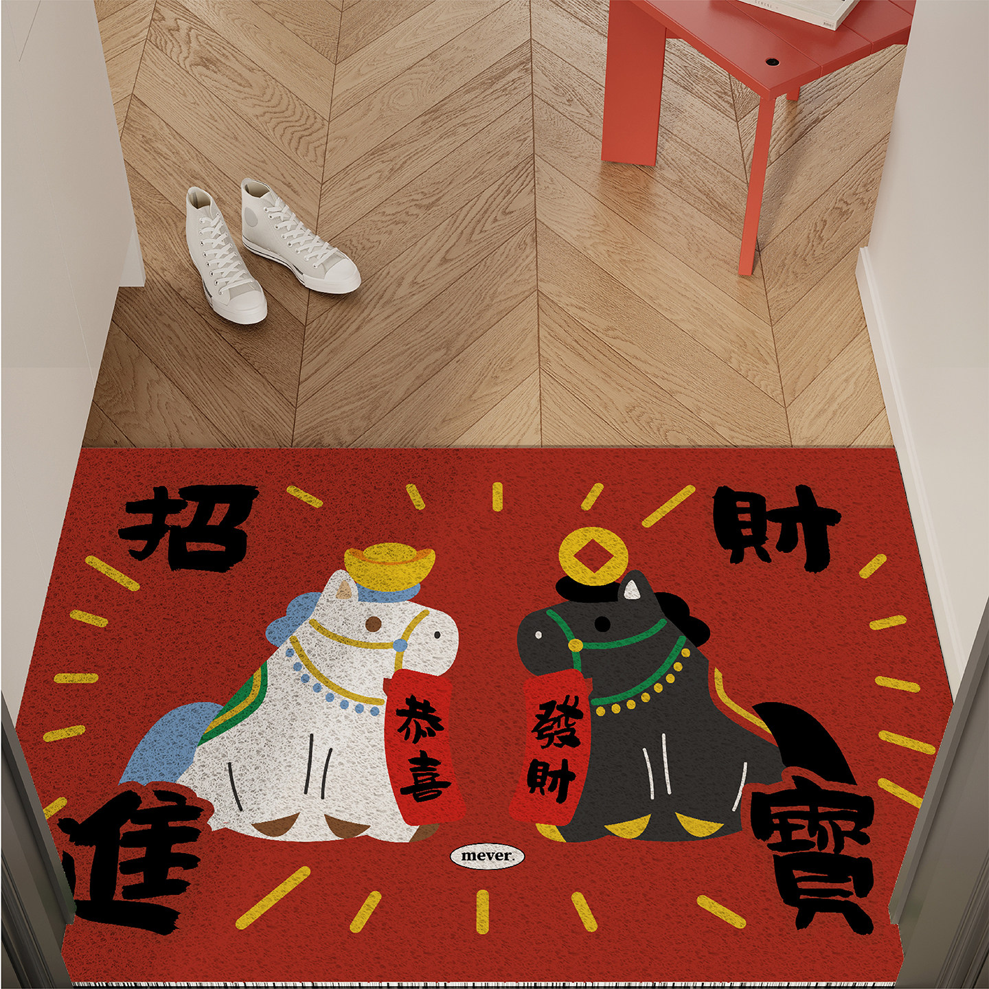 卡通喜庆小马新年入户门地垫丝圈防滑耐脏脚垫进门玄关地毯可裁剪,居家布艺,入户地垫,淘宝优惠券,粉丝福利购,淘宝优惠卷