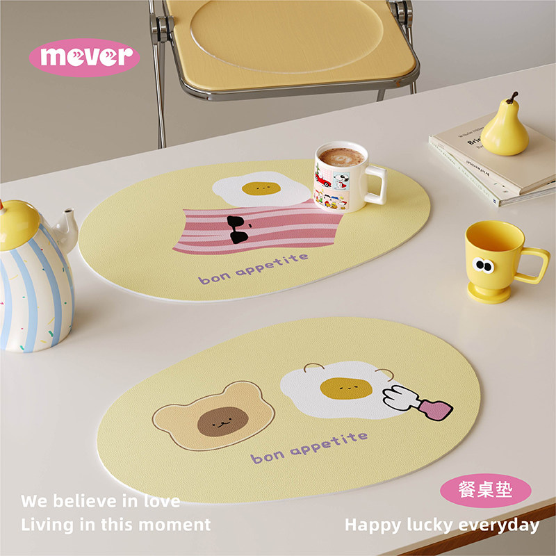 韩式奶油风高级感皮革西餐垫防油免洗小块吧台桌防水隔热垫杯盘垫,居家布艺,餐垫,淘宝优惠券,粉丝福利购,淘宝优惠卷