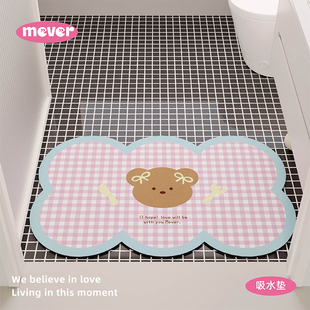 黄油小熊韩式浴室外地垫硅藻泥吸水厕所卫生洗手间门口防滑软脚垫