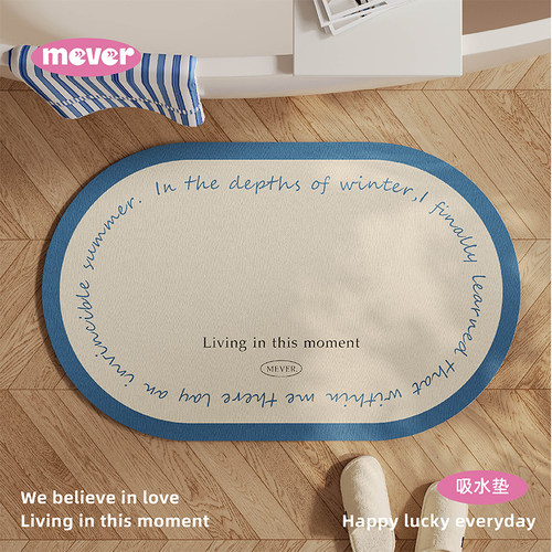 硅藻泥法式浴室门口吸水地垫速干