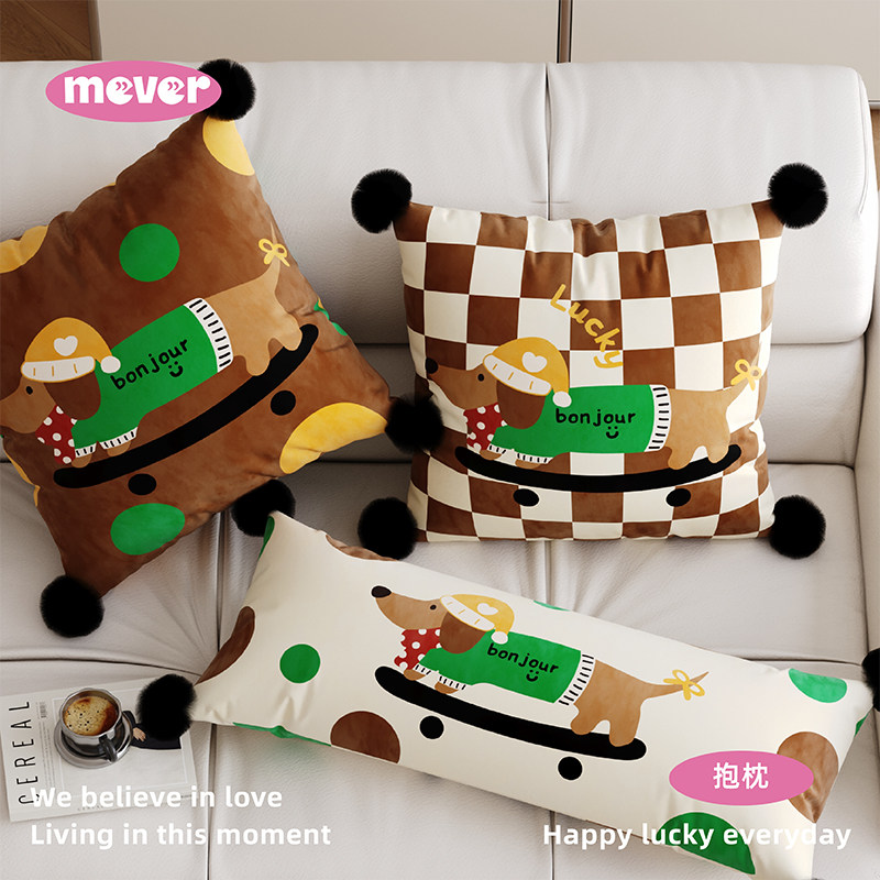复古小狗美拉德ins风客厅沙发抱枕套靠枕床头靠垫长条靠背不含芯,居家布艺,靠垫/抱枕,淘宝优惠券,粉丝福利购,淘宝优惠卷