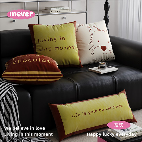 中古风小狗高级感抱枕客厅沙发长条靠枕床头靠垫靠背抱枕套不含芯