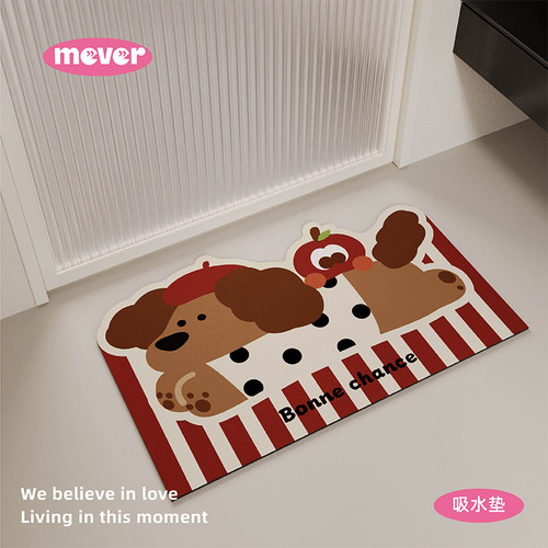 圣诞红色小狗浴室地垫吸水防滑垫