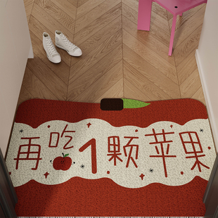 多巴胺苹果入户门地垫丝圈防滑耐脏脚垫子进门玄关门口地毯可裁剪