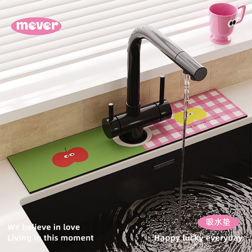 多巴胺水龙头吸水垫厨房卫生间洗手池台面水池窄边沥水垫软硅藻泥